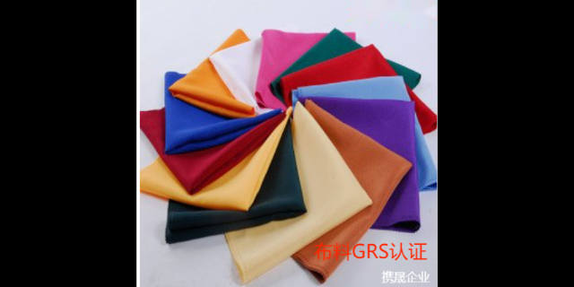 GRS認(rèn)證對白鋼板影響，GRS認(rèn)證下白鋼板的機(jī)遇與 行業(yè)新聞 第3張