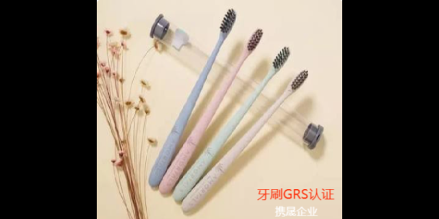 GRS認(rèn)證對白鋼板影響，GRS認(rèn)證下白鋼板的機(jī)遇與 行業(yè)新聞 第5張