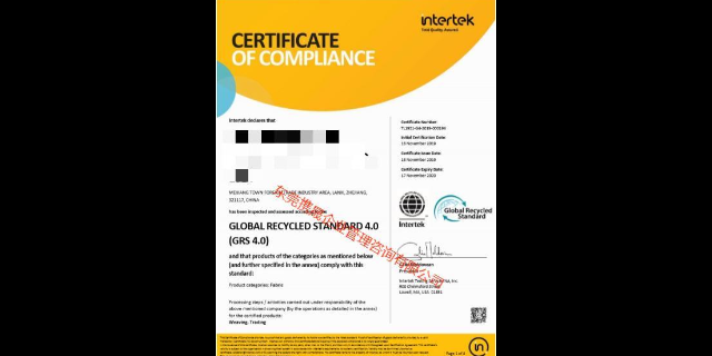 GRS認(rèn)證對白鋼板影響，GRS認(rèn)證下白鋼板的機(jī)遇與 行業(yè)新聞 第4張