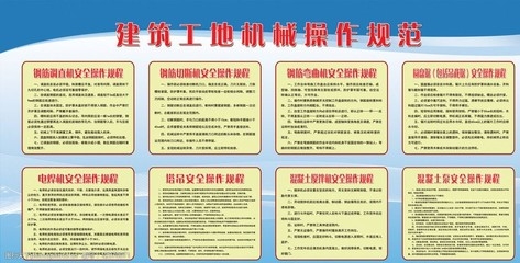 點焊機操作安全規(guī)范，點焊機操作安全規(guī)范，保障生產(chǎn)與人員安全的必備準則 行業(yè)新聞 第4張