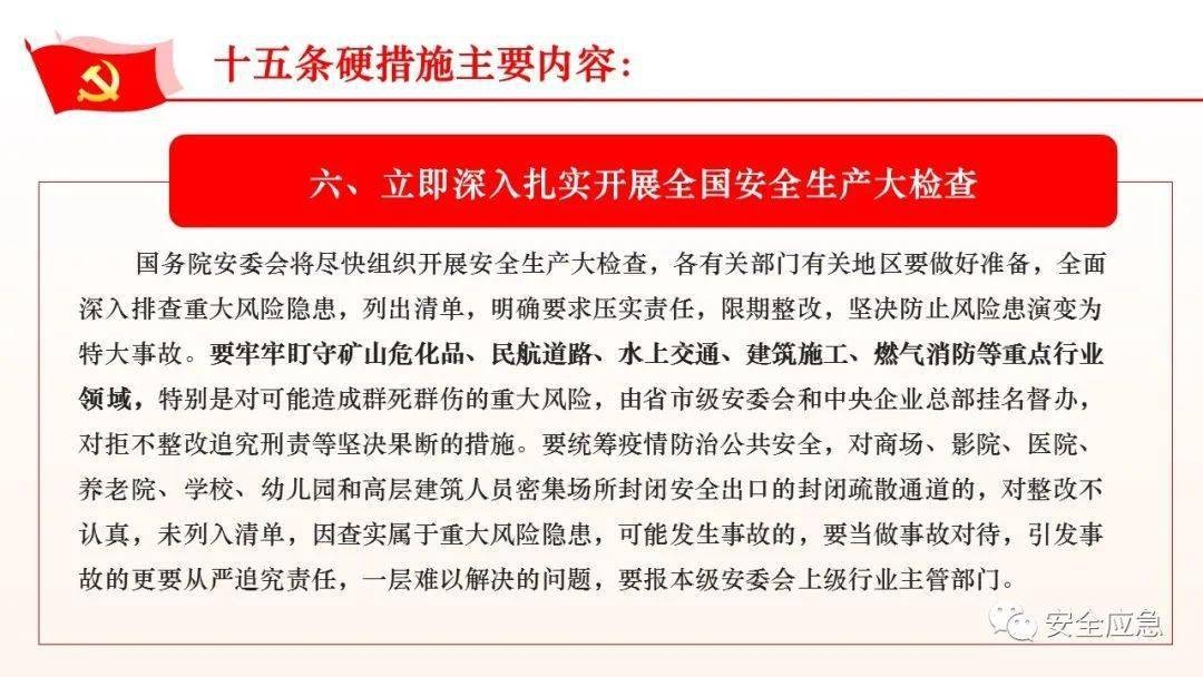 包鋼集團(tuán)環(huán)保整改措施效果，包鋼集團(tuán)環(huán)保整改，成效顯著，綠色轉(zhuǎn)型邁出堅(jiān)實(shí)步伐，既點(diǎn)明了主體包鋼集團(tuán)，又突出了核心內(nèi)容環(huán)保整改措施效果，包鋼集團(tuán)環(huán)保整改成效顯著 綠色轉(zhuǎn)型邁出堅(jiān)實(shí)步伐