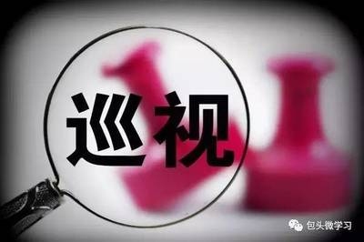 包鋼集團(tuán)環(huán)保整改措施效果，包鋼集團(tuán)環(huán)保整改，成效顯著，綠色轉(zhuǎn)型邁出堅(jiān)實(shí)步伐，既點(diǎn)明了主體包鋼集團(tuán)，又突出了核心內(nèi)容環(huán)保整改措施效果，包鋼集團(tuán)環(huán)保整改成效顯著 綠色轉(zhuǎn)型邁出堅(jiān)實(shí)步伐