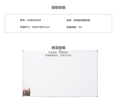 晨光白板耐用度如何，晨光白板耐用度深度評測，品質(zhì)究竟能否經(jīng)受考驗(yàn)