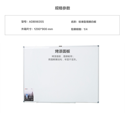 晨光白板耐用度如何，晨光白板耐用度深度評測，品質(zhì)究竟能否經(jīng)受考驗(yàn)