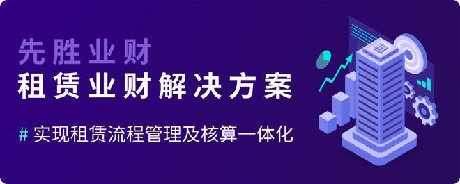 廠房租金變動(dòng)對(duì)企業(yè)利潤(rùn)影響，廠房租金波動(dòng)，企業(yè)利潤(rùn)的敏感晴雨表 行業(yè)新聞 第1張