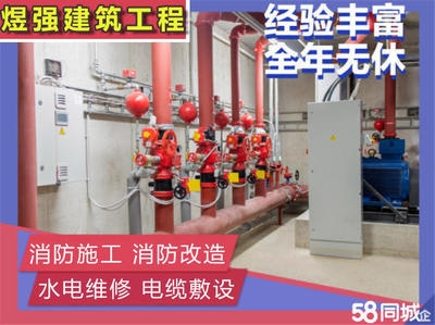 廠(chǎng)房改造消防標(biāo)準(zhǔn)要求，廠(chǎng)房改造消防標(biāo)準(zhǔn)要求，廠(chǎng)房改造消防標(biāo)準(zhǔn)要求詳解 行業(yè)新聞 第1張