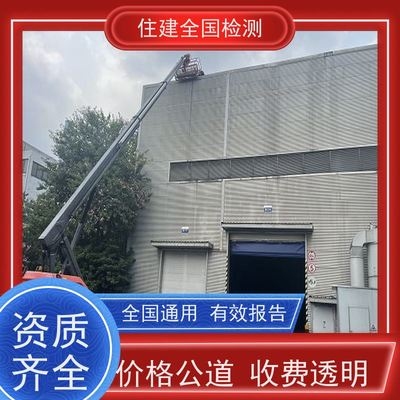 廠房抗震設(shè)防標(biāo)準(zhǔn)查詢，廠房抗震設(shè)防標(biāo)準(zhǔn) 行業(yè)新聞 第4張