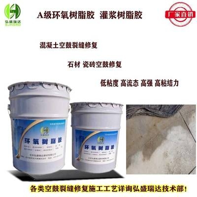 環(huán)氧樹(shù)脂膠施工便捷性比較，環(huán)氧樹(shù)脂膠施工便捷性，不同類型及場(chǎng)景下的比較分析 行業(yè)新聞 第3張
