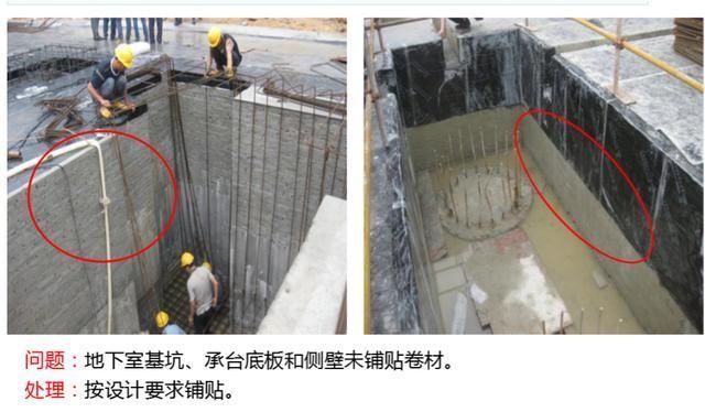 地下車庫防水層施工工藝，地下車庫防水層施工工藝全解析 行業(yè)新聞 第2張