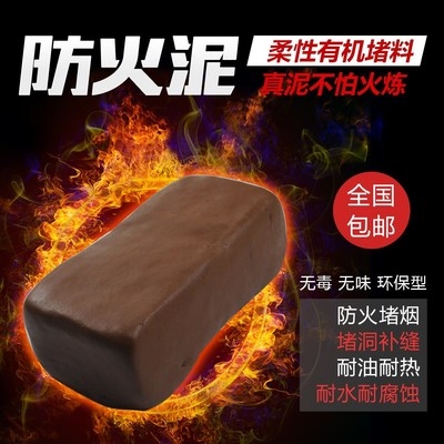 防火泥耐水測(cè)試標(biāo)準(zhǔn)對(duì)比，不同防火泥耐水測(cè)試標(biāo)準(zhǔn)的差異對(duì)比