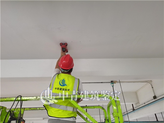 房屋安全鑒定的收費(fèi)標(biāo)準(zhǔn)，房屋安全鑒定收費(fèi)標(biāo)準(zhǔn)全 行業(yè)新聞 第5張