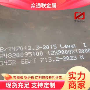 A738GrB鋼板價格對比分析，A738GrB鋼板不同渠道價格對比分析