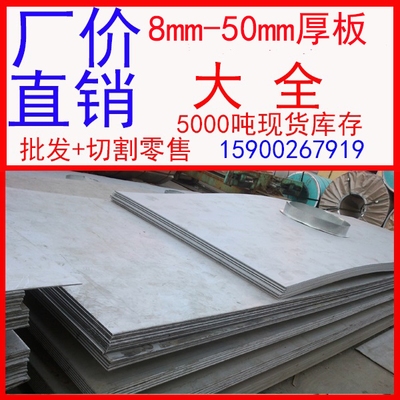 8mm鋼板卷圓適用場景介紹，8mm鋼板卷圓的多領域適用 行業(yè)新聞 第2張