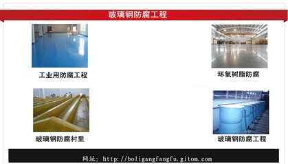 防腐工程環(huán)保要求解讀，防腐工程環(huán)保要點深度 行業(yè)新聞 第4張