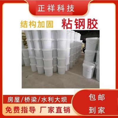 混凝土結(jié)構(gòu)加固施工流程，混凝土結(jié)構(gòu)加固施工流程，混凝土結(jié)構(gòu)加固施工流程詳解 行業(yè)新聞 第4張