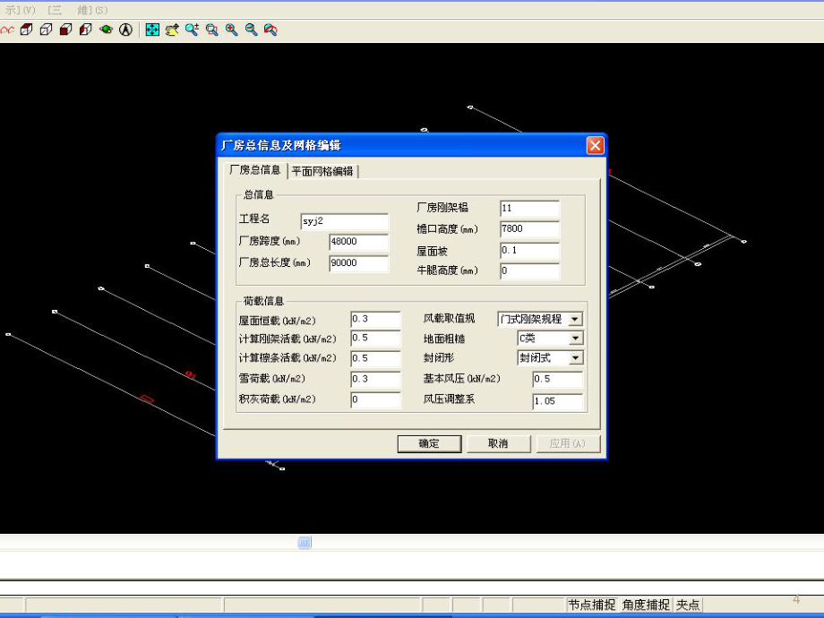 PKPM-JDJG軟件操作視頻教程，PKPM-JDJG軟件操作視頻教程，輕松掌握建筑