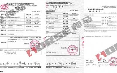 包鋼加固材料質(zhì)量檢測標(biāo)準(zhǔn)，包鋼加固材料質(zhì)量檢測標(biāo)準(zhǔn)全解析 行業(yè)新聞 第4張