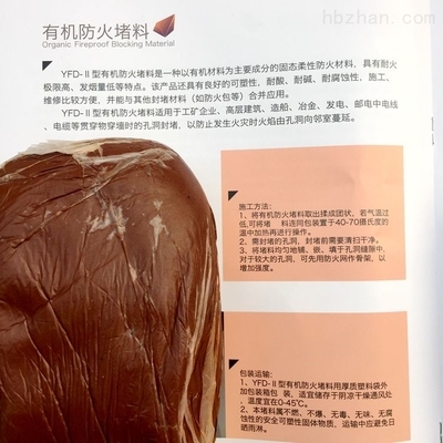 防火泥材料成分對比分析，防火泥材料成分對比分析，探尋性能 行業(yè)新聞 第1張