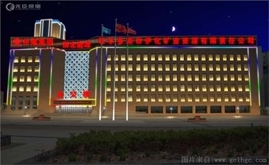 廠房與辦公樓對比 行業(yè)新聞 第4張