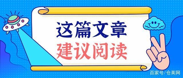 廠房選址對成本影響分析，廠房選址，成本影響深度剖析與關(guān)鍵 行業(yè)新聞 第5張