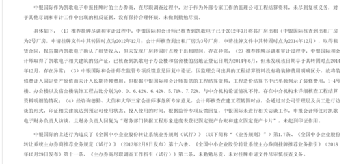 廠房建設(shè)轉(zhuǎn)固后的折舊策略，廠房建設(shè)轉(zhuǎn)固后折舊策略的制定，廠房建設(shè)轉(zhuǎn)固后的折舊策略制定要點(diǎn)解析