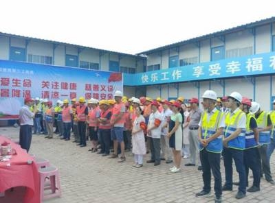 包鋼特鋼分公司社會(huì)責(zé)任實(shí)踐，包鋼特鋼分公司，踐行社會(huì)責(zé)任，鑄就