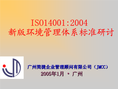 ISO 9445-2標(biāo)準(zhǔn)的最新修訂內(nèi)容，ISO 9445-2標(biāo)準(zhǔn)最新修訂要點(diǎn)解析