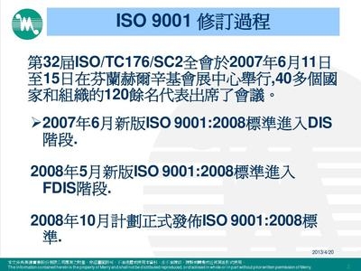 ISO 9445-2標(biāo)準(zhǔn)的最新修訂內(nèi)容，ISO 9445-2標(biāo)準(zhǔn)最新修訂要點(diǎn)解析