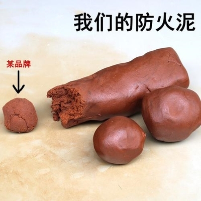 防火泥品牌質(zhì)量對比分析，防火泥品牌質(zhì)量大比拼，深度 行業(yè)新聞 第1張
