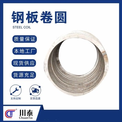 鋼板卷圓后變形量如何計算，鋼板卷圓變形量計算方法探究