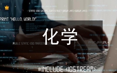 化學(xué)植筋技術(shù)的優(yōu)缺點(diǎn)分析，化學(xué)植筋技術(shù)，優(yōu)缺點(diǎn)全解析