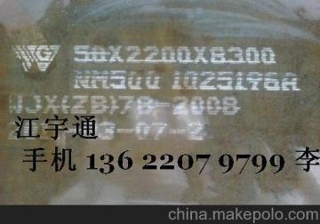 8mm鋼板供應(yīng)商市場(chǎng)口碑調(diào)查，8mm鋼板供應(yīng)商市場(chǎng)口碑大調(diào)查