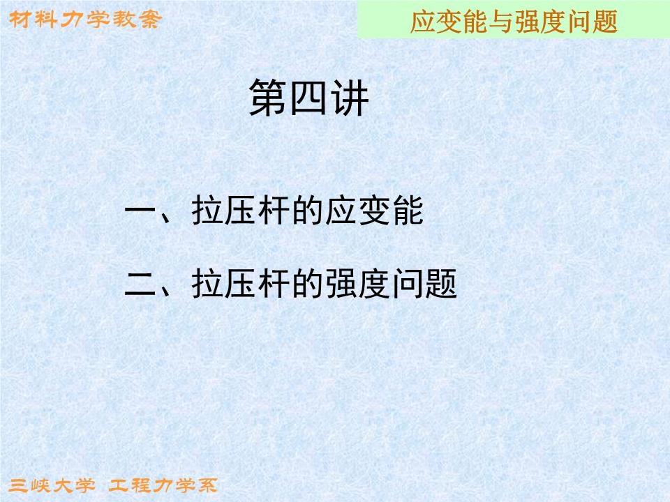 荷載試驗中常見問題及解決，荷載試驗中常見問題及解決對策全解析 行業(yè)新聞 第4張