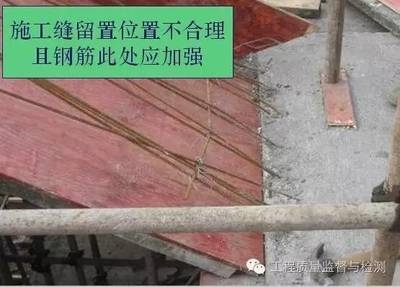 加固方案中常見問題及解決辦法，加固方案中常見問題及 行業(yè)新聞 第1張