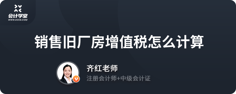 二手廠房交易稅務(wù)處理，二手廠房交易稅務(wù)處理要點(diǎn)及風(fēng)險(xiǎn)防范