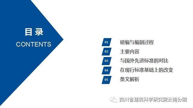 既有建筑加固通用規(guī)范解讀，既有建筑加固通用規(guī)范深度解讀與應(yīng)用，既有建筑加固通用規(guī)范深度解析與實(shí)踐指南