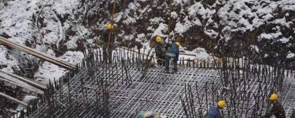 鋼筋混凝土冬季施工要點(diǎn)，鋼筋混凝土冬季施工，技術(shù)要點(diǎn)與質(zhì)量控制 行業(yè)新聞 第4張