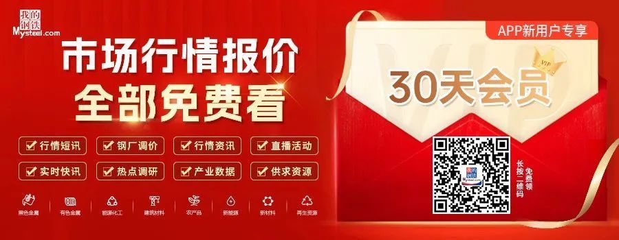 鋼板市場價格預(yù)測方法，鋼板市場價格預(yù)測方法全 行業(yè)新聞 第2張