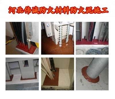 防火泥施工環(huán)境要求，防火泥施工環(huán)境要求，保障施工質(zhì)量與安全的關(guān)鍵要素