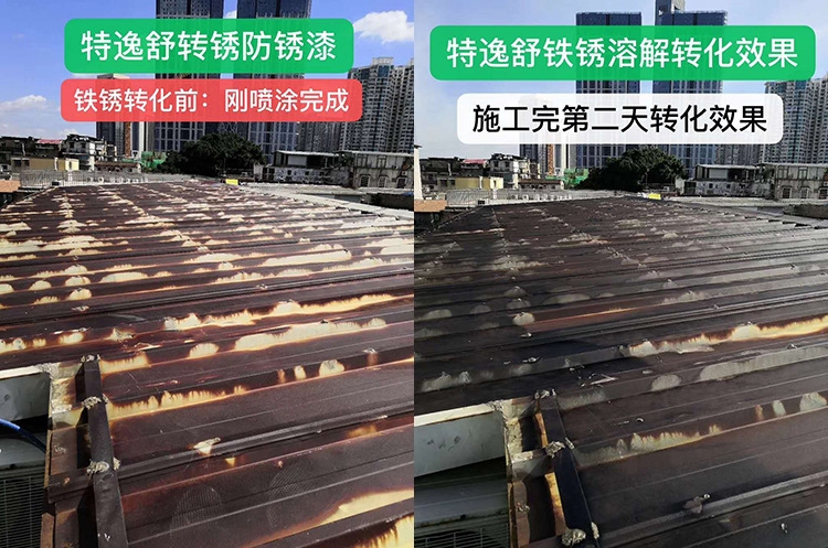 鋼結(jié)構(gòu)防銹處理技術(shù)要點(diǎn)，鋼結(jié)構(gòu)防銹處理關(guān)鍵技術(shù)要點(diǎn) 行業(yè)新聞 第4張