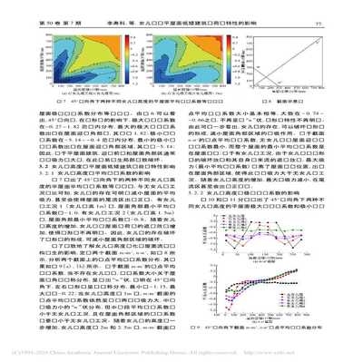 荷載試驗數(shù)據(jù)分析技巧，荷載試驗數(shù)據(jù)分析技巧全