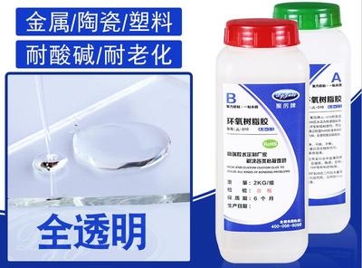 環(huán)氧樹脂膠與金屬粘接效果，環(huán)氧樹脂膠與金屬粘接 行業(yè)新聞 第4張