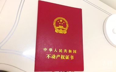 房屋質(zhì)量問題投訴流程，房屋質(zhì)量問題投訴，流程