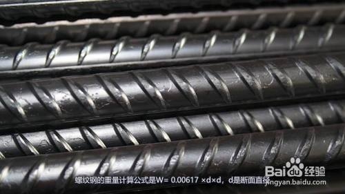 8mm厚鋼板重量計(jì)算方法，8mm厚鋼板重量計(jì)算方法及公式