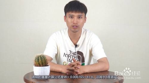 8mm厚鋼板重量計(jì)算方法，8mm厚鋼板重量計(jì)算方法及公式