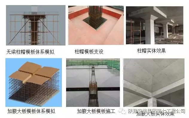 方柱加固件在實際應用中的案例，柱加固件實際應用案例 行業(yè)新聞 第3張