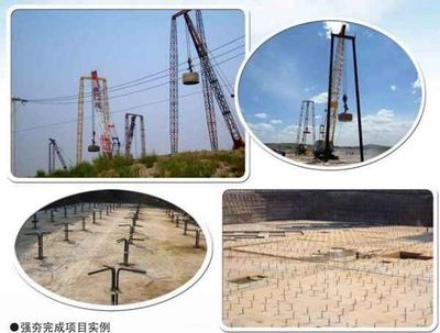 地基處理技術(shù)與應(yīng)用案例，地基處理技術(shù)及應(yīng)用