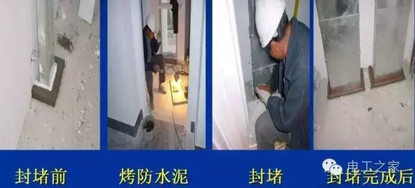 防火泥施工工藝詳解，防火泥施工工藝，步驟、要點與質(zhì)量把控全解析 行業(yè)新聞 第4張