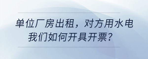 廠房維修費用稅務(wù)處理，廠房維修費用的稅務(wù)處理，要點解析
