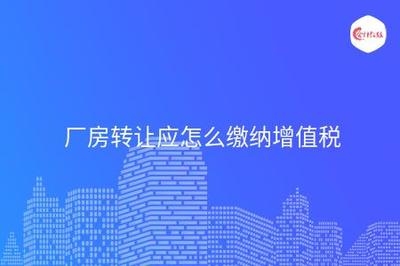廠房維修費用稅務(wù)處理，廠房維修費用的稅務(wù)處理，要點解析